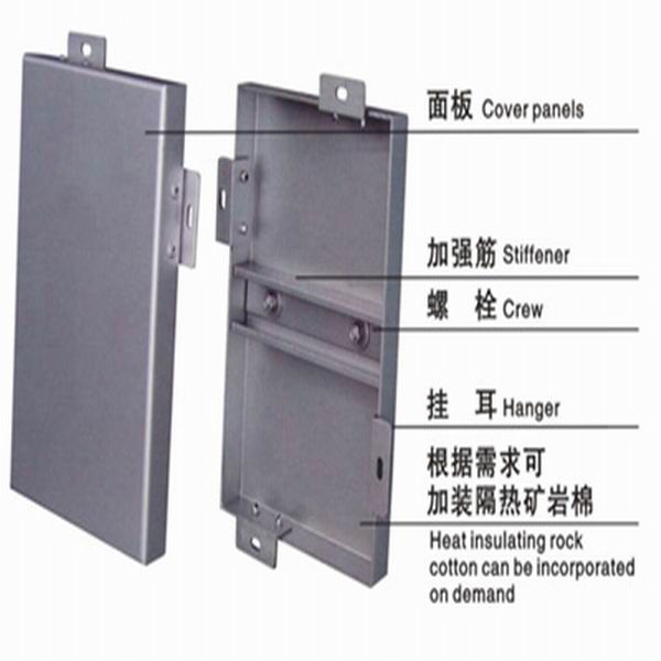 氟碳鋁單板幕墻 (1)