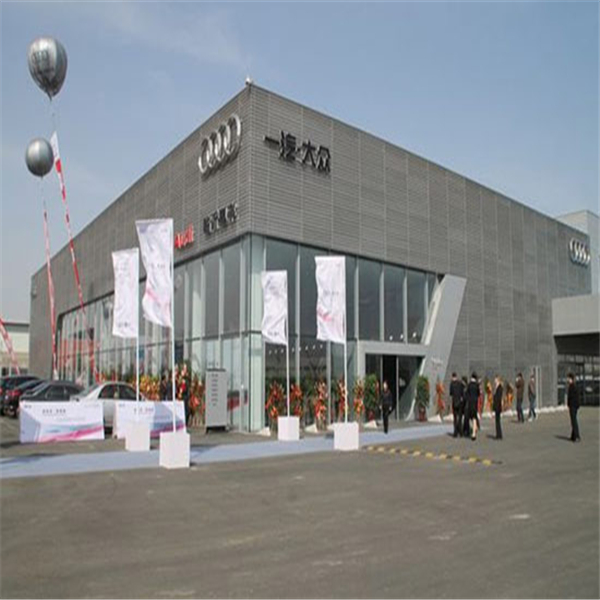 江蘇氟碳鋁單板廠家 定制奧迪4s店展廳裝飾沖孔板