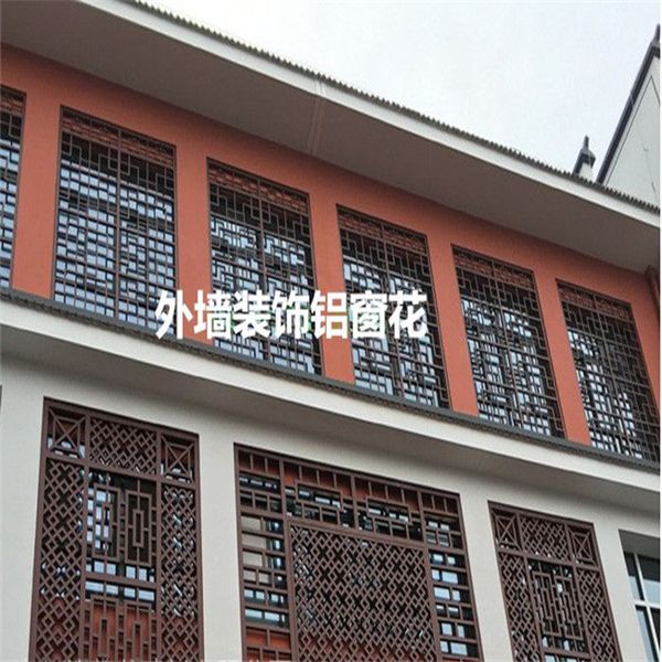 廣東金騰達鋁合金窗花廠家 鋁窗花 鋁掛落 (1)