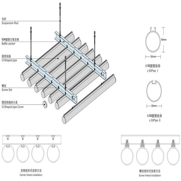 廣東金騰達(dá)鋁圓管廠家 木紋鋁圓管沖孔鋁圓管仿石材鋁圓管 橢圓鋁圓管 (11)