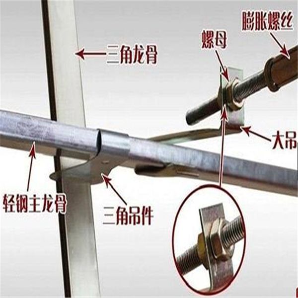 鋁扣板配件 鋁扣板配件