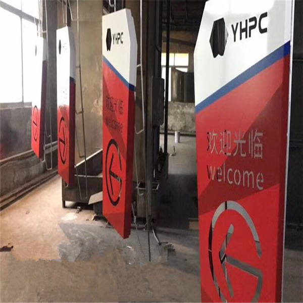 廣東鋁單板廠家 專業(yè)生產(chǎn)中石化加油站92/95汽油指示牌鋁單板