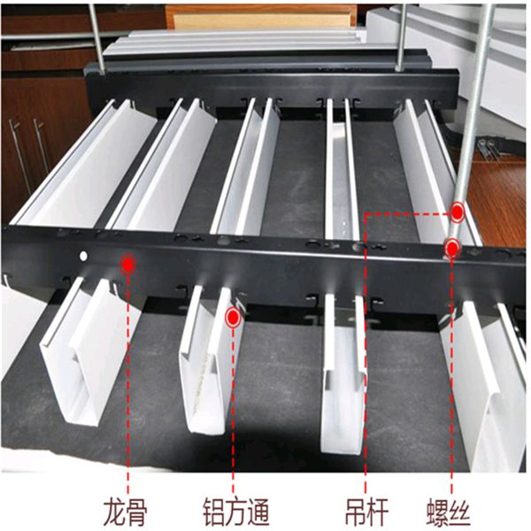 u形鋁方通安裝示意圖 (4) u形鋁方通安裝示意圖 (4)