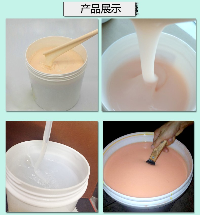 人體硅膠使用時(shí)間如何增加 ？