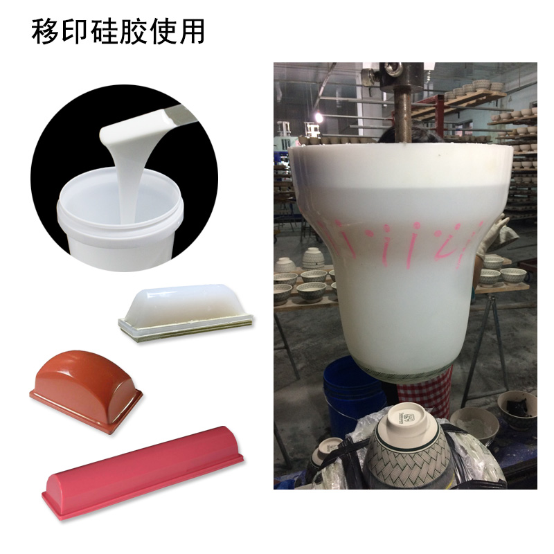 移印硅膠翻模技術(shù)，讓你的產(chǎn)品更出彩