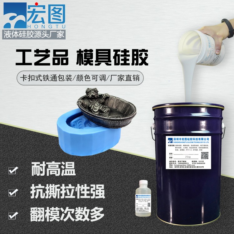 愛上手工翻模，從擁有一款好模具硅膠開始！