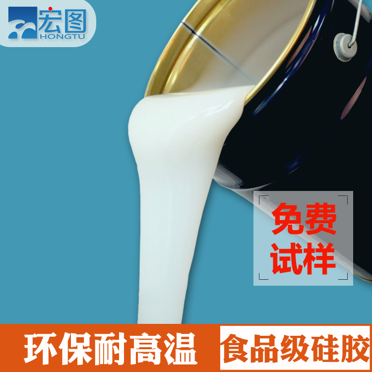 如何正確使用食品級(jí)硅膠原料？看這里就對(duì)了！