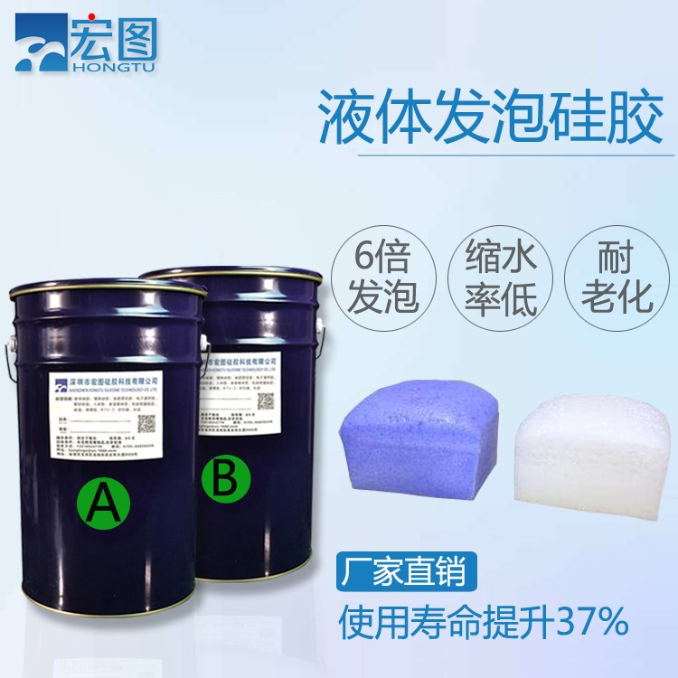 發(fā)泡硅膠耐溫多少度 ？