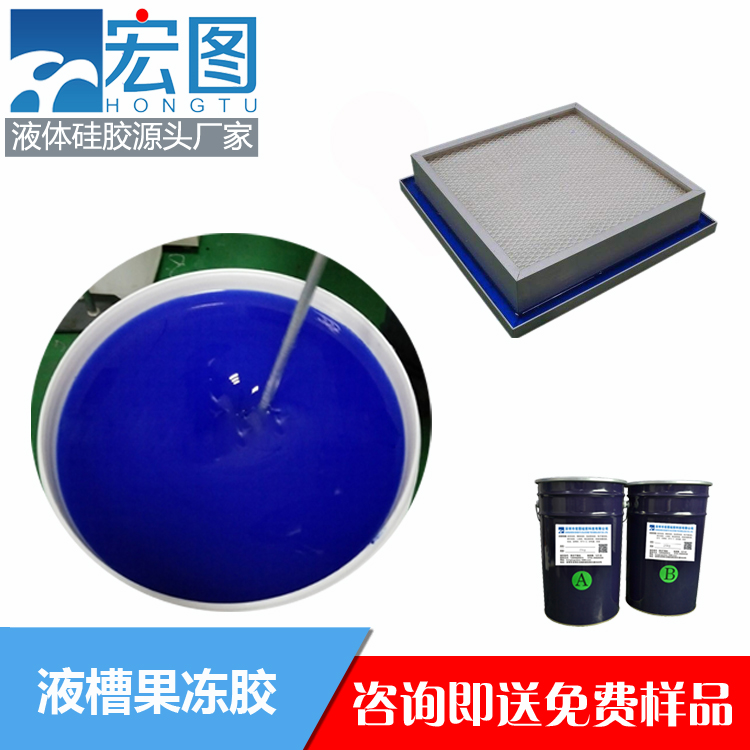 揭秘液槽膠的實用之處，你不可錯過！