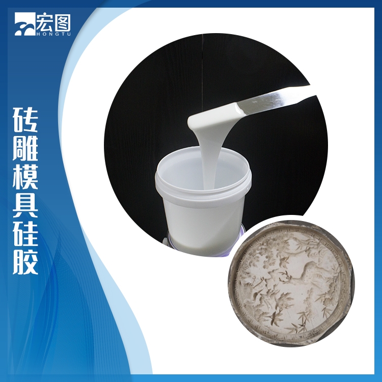  探索磚雕模具硅膠無限潛能，你準(zhǔn)備好了嗎？