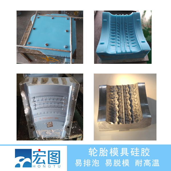 信賴輪胎液體硅膠原料，打造更耐用更安全的行車體驗