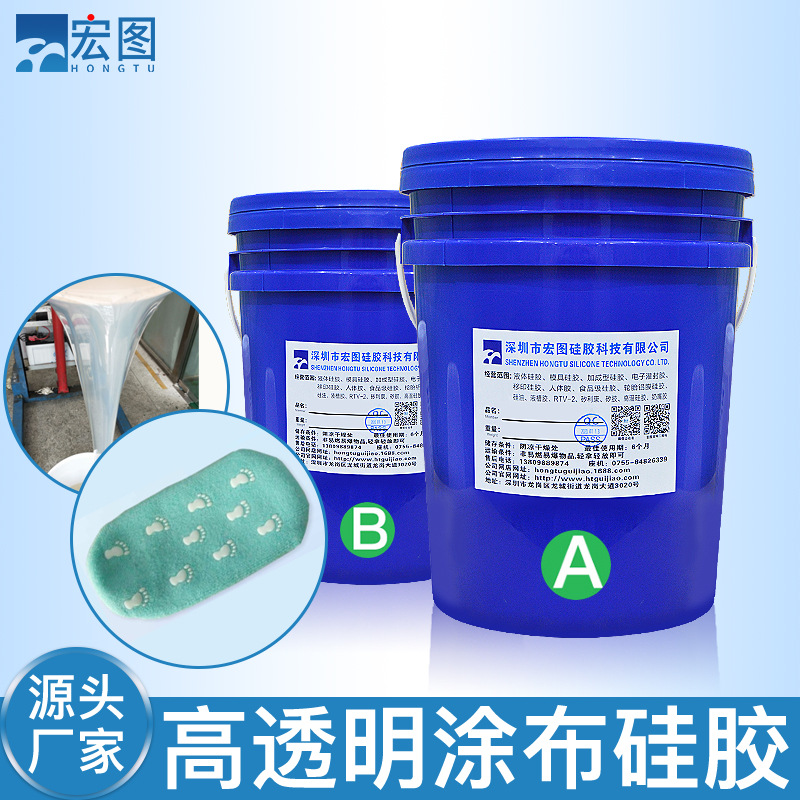 選擇好的涂布液體硅橡膠，提升產(chǎn)品品質(zhì)，從涂層開始