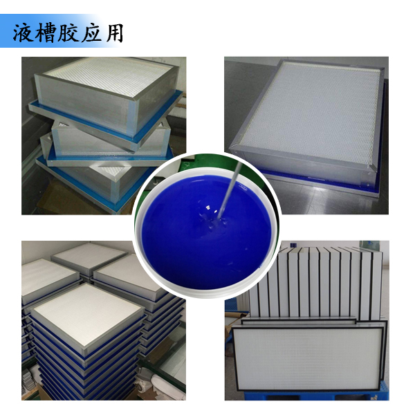 高效密封，就選液槽膠讓密封變得更簡單